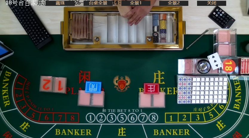 腾龙公司数字化解决方案